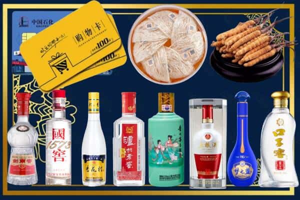 肇庆封开县回收名酒